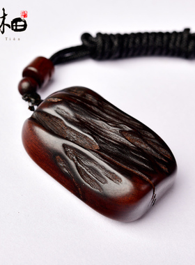 雨沐田雷击枣木吊坠手玩件