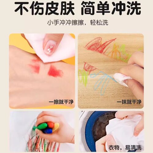 旋转炫彩棒可水洗单色彩绘棒水溶性油画棒单支幼儿园儿童丝滑蜡笔 - 图3