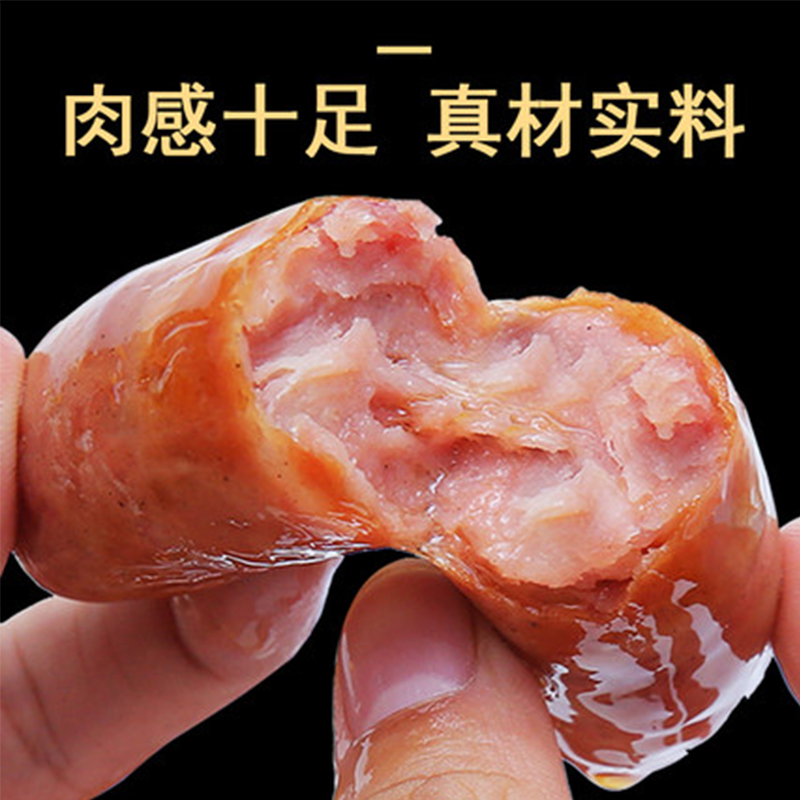仁齐来一串地道肠700g10根台湾风味烤香肠台式热狗肠烧烤火腿肠 - 图0