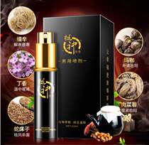 Quite god spray male with 1 Dao Ashes Kins Control Spray Lasting India God Oil Extended No Spray spray