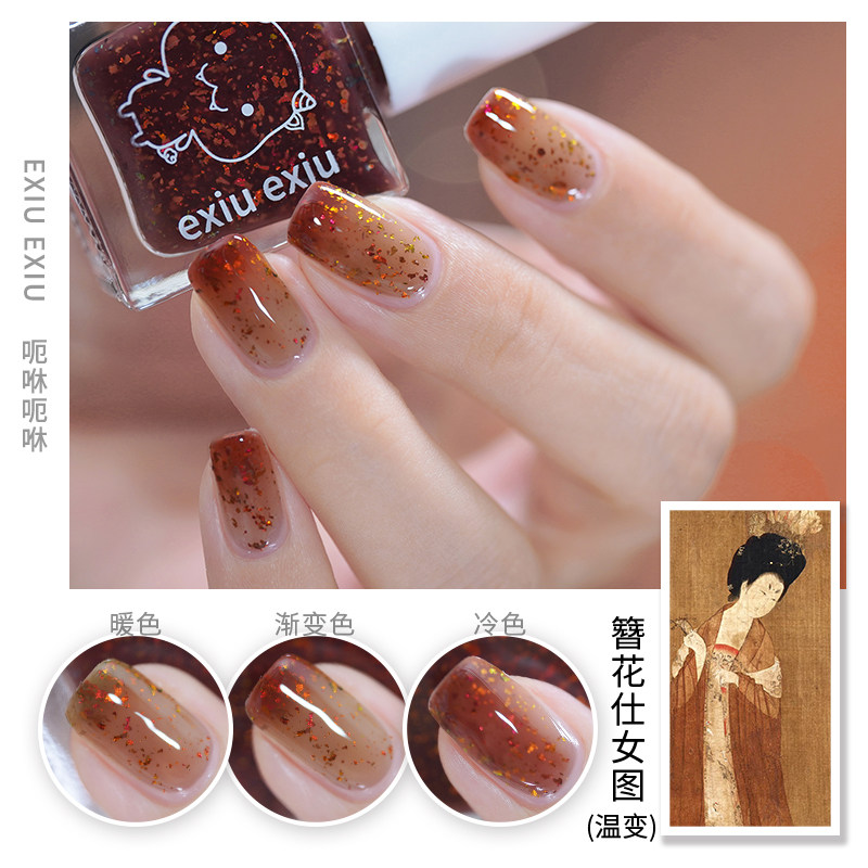【9月26日上新】呃咻呃咻油性免烤温变指甲油天色将晚粉色晚霞白,淘宝优惠券,粉丝福利购,淘宝优惠卷
