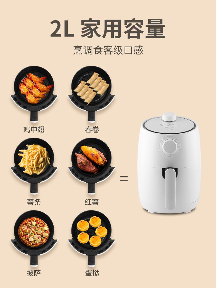 Max智能多功能空气炸锅家用全自动大容量无油小型电炸锅机烤箱 - 图0