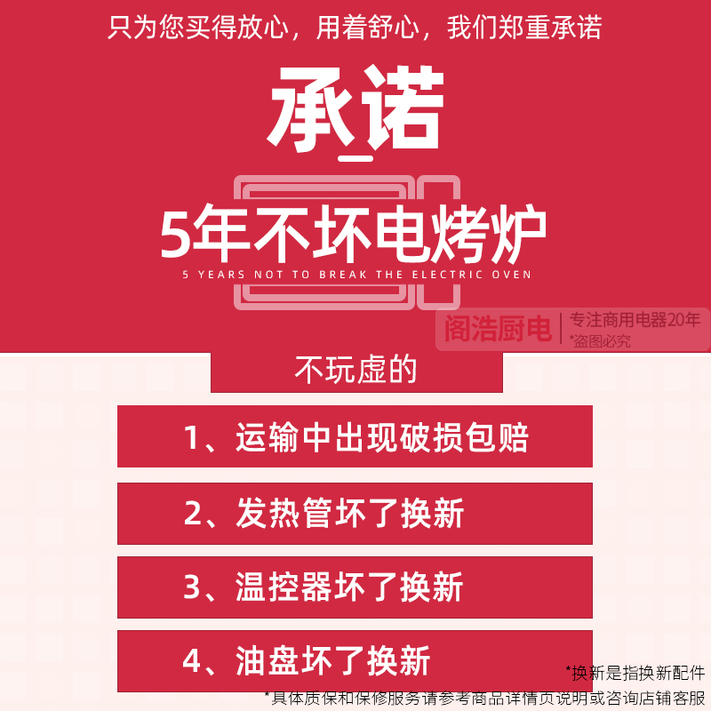 烧烤炉厨房电无烟烤生蚝羊肉串烤架商用室内小型加厚不锈钢电烤炉-图2