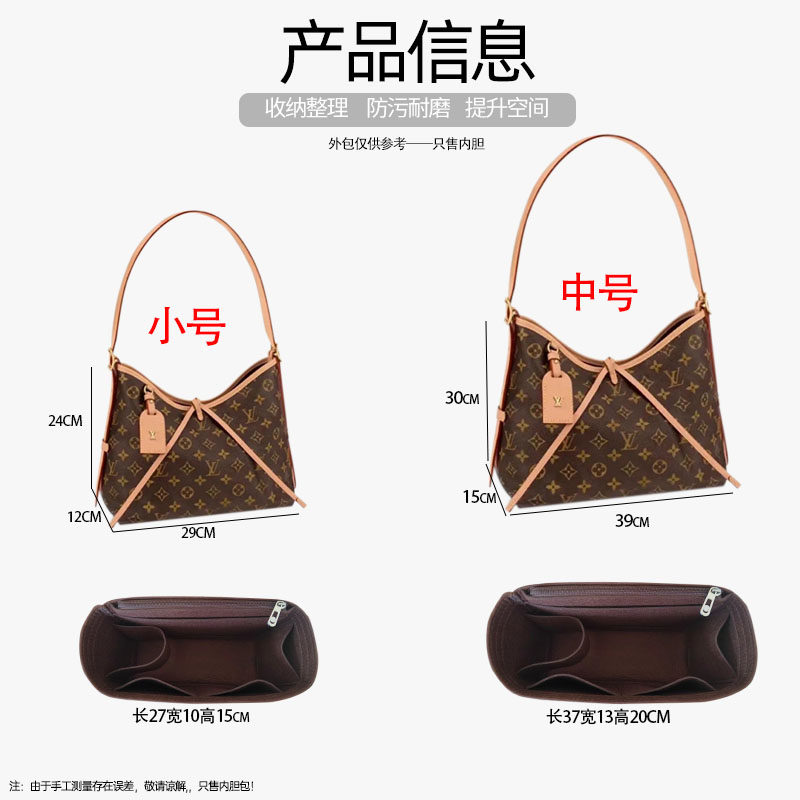 LV Carryall lv-carryall