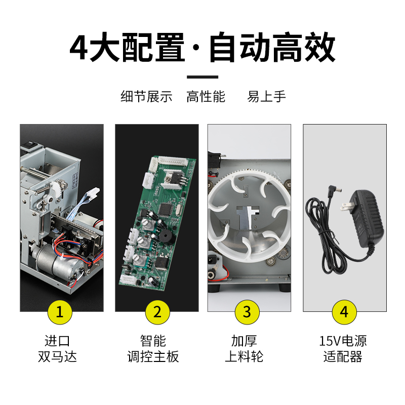 螺丝机全自动锁螺丝机电动打螺丝机手持式螺丝供给机数显送料机-图2