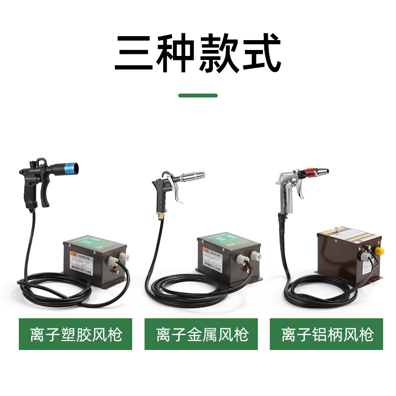邦远离子风枪手持式风枪秒去静电除尘工业静电消除器可调气压风枪,淘宝优惠券,粉丝福利购,淘宝优惠卷