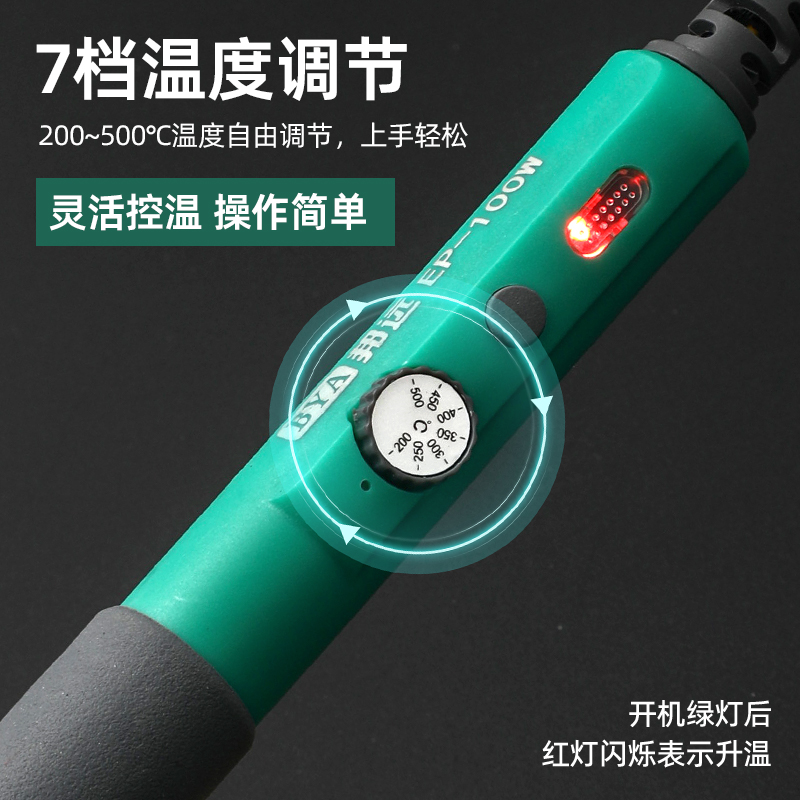 大功率调温电烙铁超长寿命150W200W刀头马蹄头高品质工业级焊锡枪 - 图1