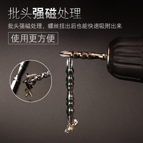原装邦业BY风批头加硬S2钢双头十字电批头电动螺丝刀头气动电钻头 - 图0