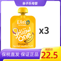 Ela Kitchen Fruit Mud Baby Infant Fruit And Vegetable Clay x3 Bag