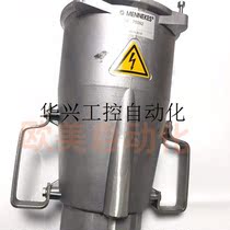 Bargaining MENNEKES Industrial socket housing 75092 aluminum housing spot bargaining