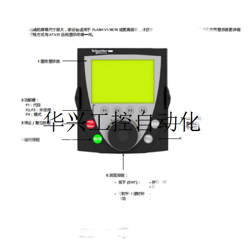 议价施耐德变频器ATV312HU40N4   ATV312HU55N4  ATV312H现货议价 - 图0