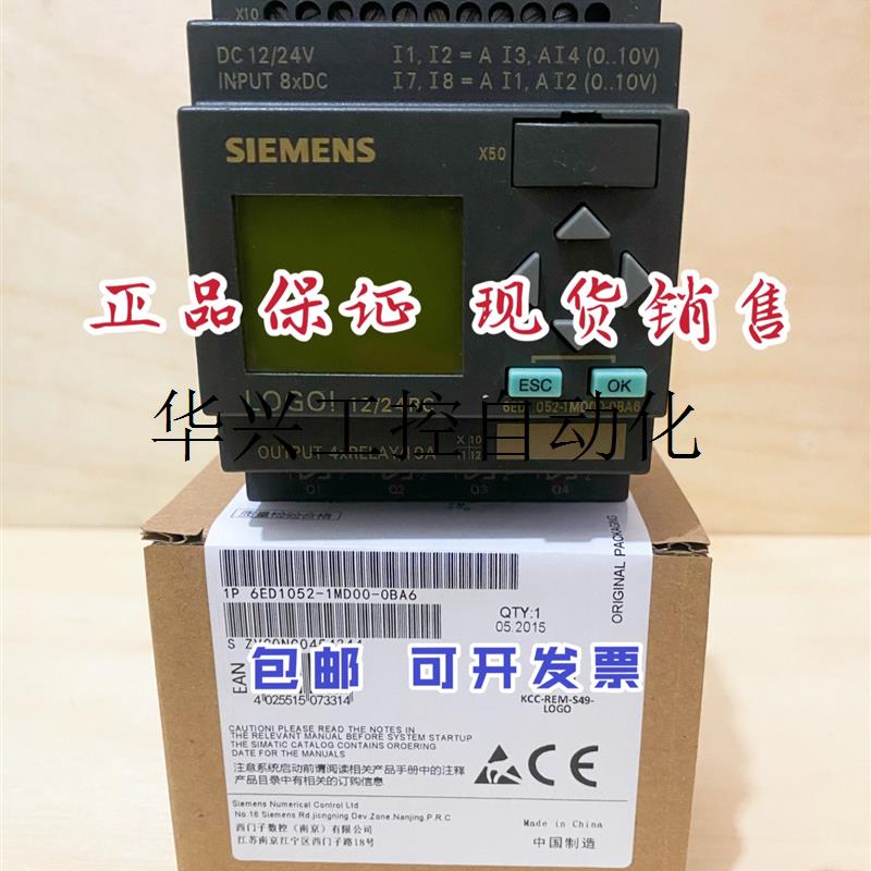 议价LOGO原装正品6ED 1055-1CB10/1NB10/1FB10/1MA00-0BA现货议价 - 图1