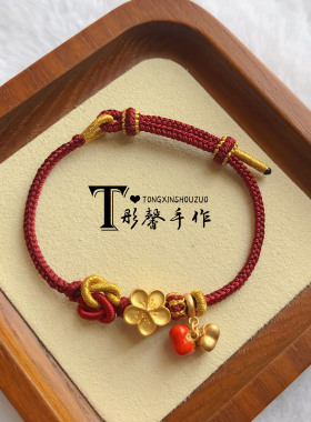 纯手工手绳编绳可穿珠女显白