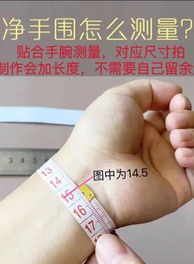 爆款甜美手工编绳定制专拍