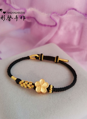 可串珠半成品手绳高级女编绳甜美