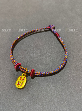 情人节礼物精致手链可穿黄金吊坠