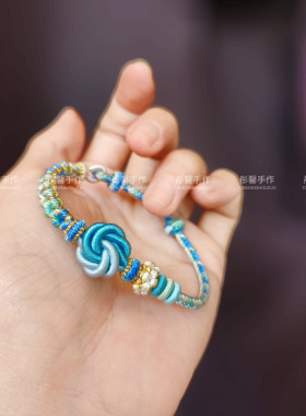 手工编织温柔蓝色曼陀罗结桃花手绳半成品穿黄金转运珠路路通吊坠