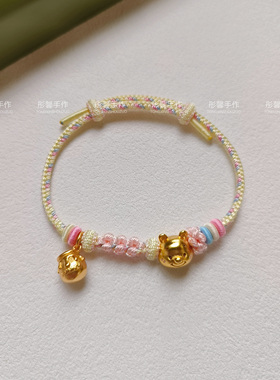 【维尼熊】手绳纯手工精编无痕半成品可穿转运珠3D硬金情人节礼物