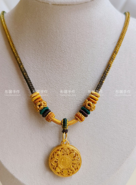 八宝罗盘项链编绳女友闺蜜礼物