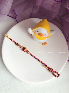 手工编绳DIY半成品高级风女