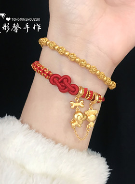 半成品红绳手绳DIY女编绳甜美