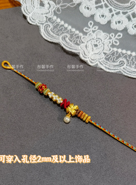 敦煌极细手绳纯手工桃花结可穿吊坠叠戴手链本命年红绳手链送礼物