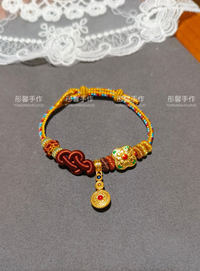 故宫锦绣繁花手绳敦煌配色如意结手工编织穿黄金路路通转运珠礼物