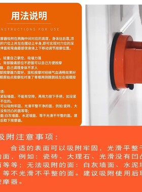 按摩器强力吸墙瑜伽矫正家用