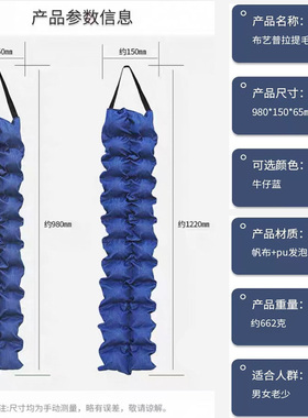 普拉提毛毛虫脊柱拉伸改善器背部肌肉放松筋膜松解脊椎按摩舒缓棒