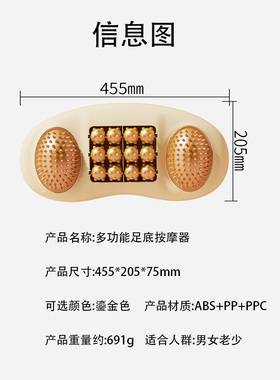 家用滚轮足底按摩器 多触点滚珠足疗器 足部穴位放松按摩垫