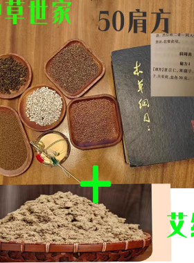 肩膀保暖中草热敷电热肩周炎肩袖