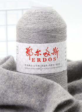 diy羊绒材料包围巾线送男友