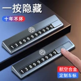 Электромобиль, телефон, парковочная стойка, держатель для телефона, изысканный стиль