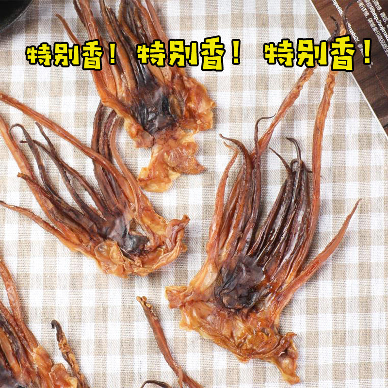 礼鱿鱿鱼须 礼鱿即食鱿鱼零食