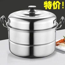 Thickened double-layered large stainless steel steamer two-story home steam steamed bread steamed fish Induction Cooktop gas cooker GM