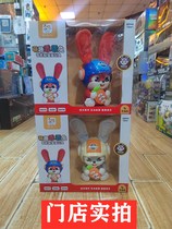 New Obediently Rabbit Smart Hide Cat Cat Toy Childrens Tongue Speaks Storytelling Storytelling Storytelling Machine Men and women