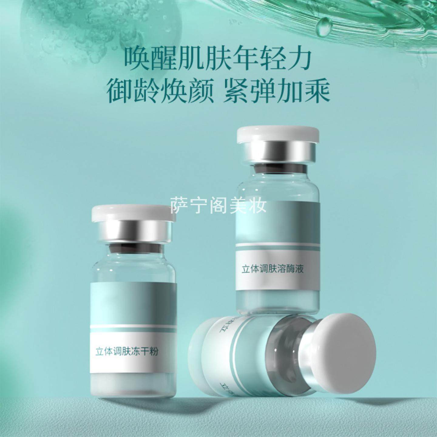 寡肽冻干粉中胚套盒修护高活性蓝酮肽多肽粉状精华敏肌紧致抗氧化,淘宝优惠券,粉丝福利购,淘宝优惠卷