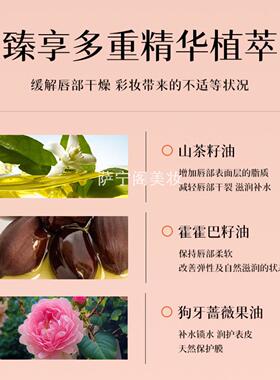 迷色粉丝水润温变唇膏防干裂淡化