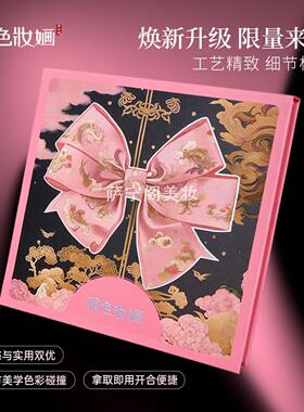 极色妆婳四色腮红盘舞台妆cos