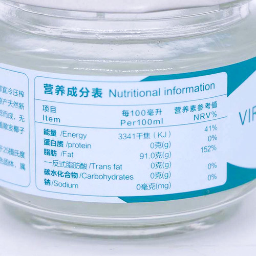 coco beauty椰宜100ml*2瓶冷压初榨椰子油食用油天然椰油护肤护发 - 图2