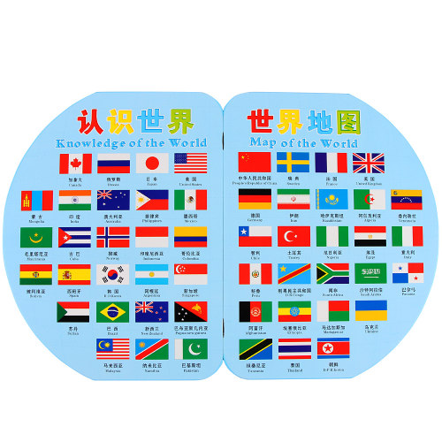 3-4-5-6-7岁儿童拼插国旗世界地图立体拼图 教学早教具益智力玩具 - 图2