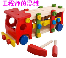 Children screw car engineering car dismantling baby detachable wooden nut car assembled early lessons intellect toy