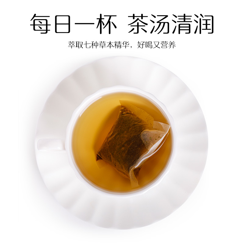 3盒装修正玉米须桑叶茶降三青钱柳高绞股蓝野生正品官方旗舰店-图0