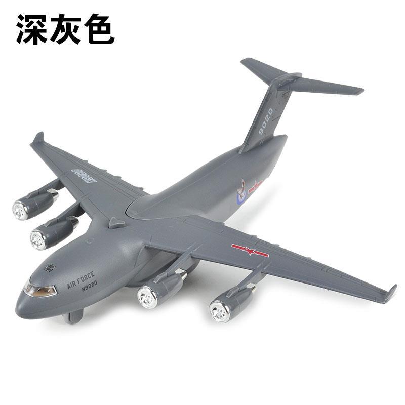 C17环球霸王运输机C130大力神合金飞机模型军事儿童玩具金属回力 - 图0