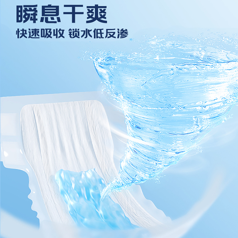 千芝雅铂金装成人纸尿裤棉柔老年人夜用尿不湿加厚纸尿布M/L/XL码 - 图1