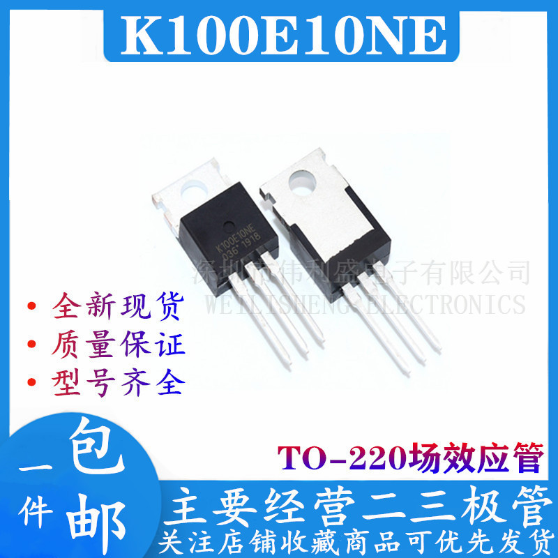 k100e10ne-新人首单立减十元-2022年6月|淘宝海外