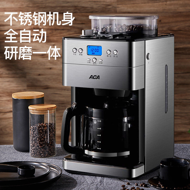 aca北美电器m18a全自动研磨一体机 aca睿一咖啡机