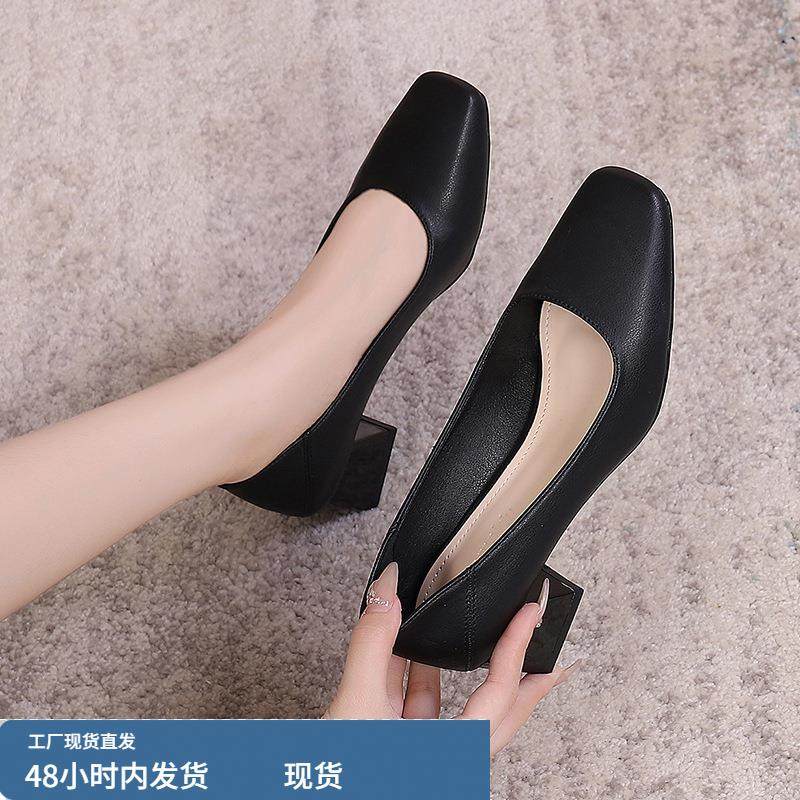 方头粗跟软底职业工作鞋女黑色皮鞋高跟鞋中跟单鞋通勤正装女鞋,淘宝优惠券,粉丝福利购,淘宝优惠卷