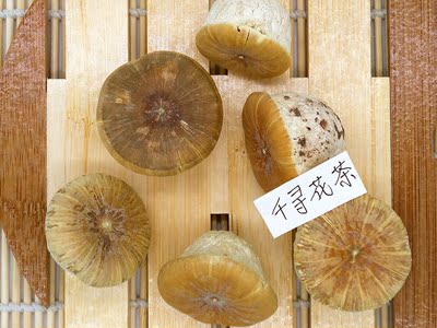 满28元包邮 风流果 果龟头子 掉藤果 初级农产品 70g