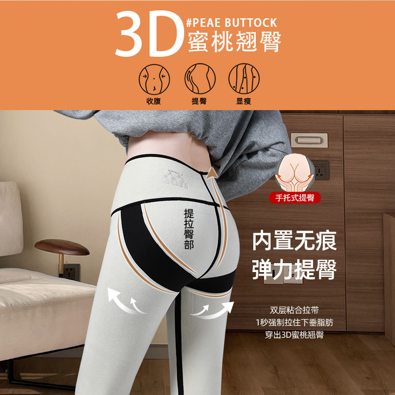 加绒加厚鲨鱼外穿羊羔绒芭比打底裤 诗羡打底裤